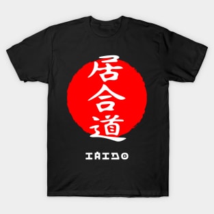 Iaido martial art sport Japan Japanese kanji words character 221 T-Shirt